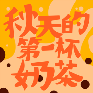 粗大的🐔巴进进出出
