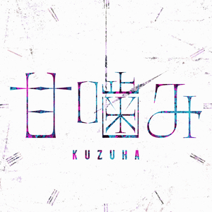 粗大的🐔巴进进出出
