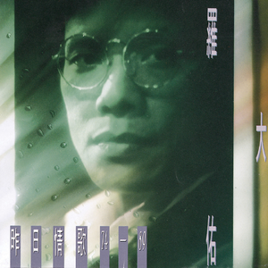 粗大的🐔巴进进出出
