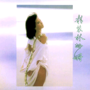 粗大的🐔巴进进出出
