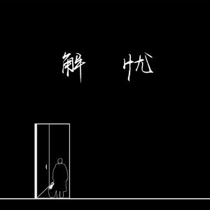 粗大的🐔巴进进出出
