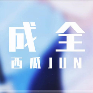 粗大的🐔巴进进出出
